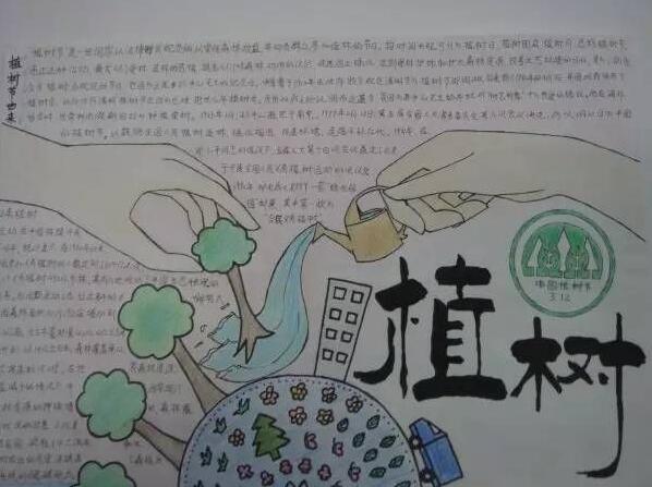 简单的植树节手抄报模板，植树节简单手抄报