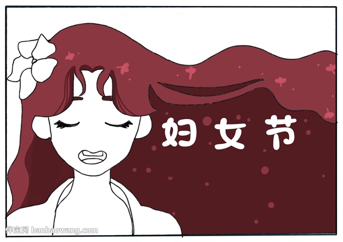 妇女节获奖手抄报怎么画