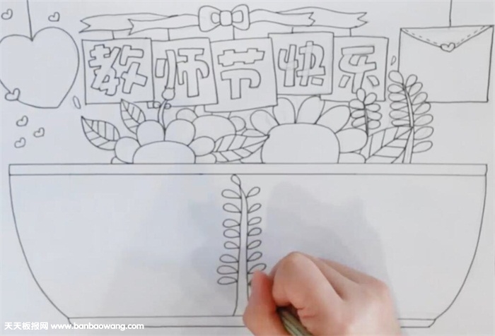 教师节手抄报简单好看