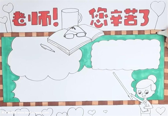 关于教师节手抄报