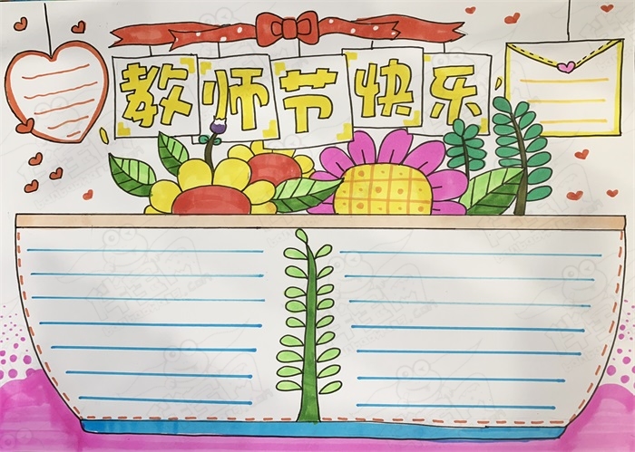 教师节手抄报简单好看，2020年教师节手抄报素材带颜色