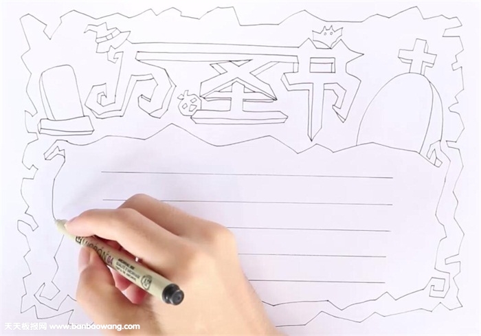 万圣节手抄报怎么画