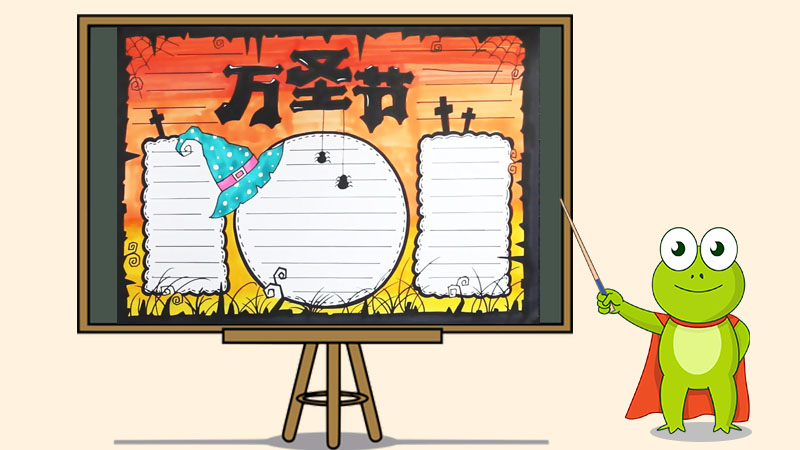 2019年万圣节手抄报