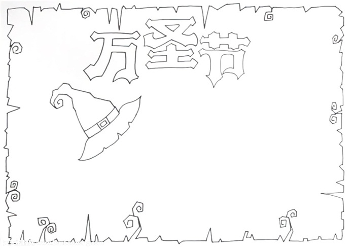 2019年万圣节手抄报