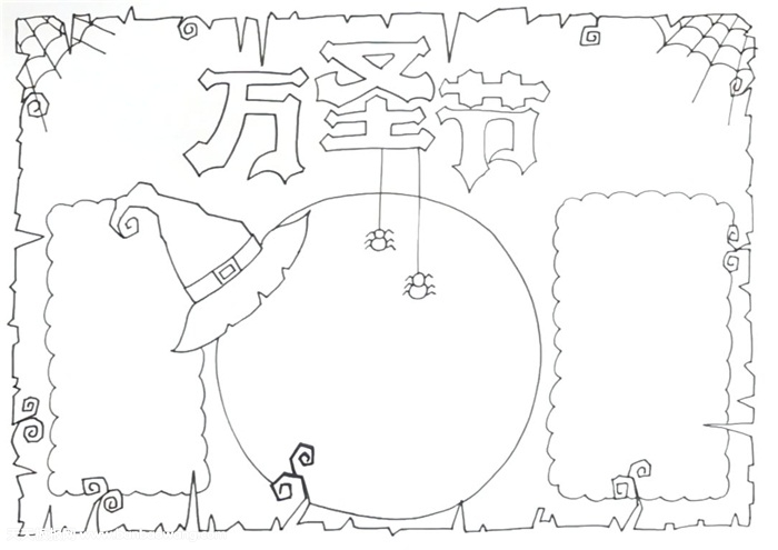 2019年万圣节手抄报