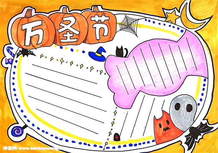 2019年万圣节手抄报，最漂亮的万圣节手抄报