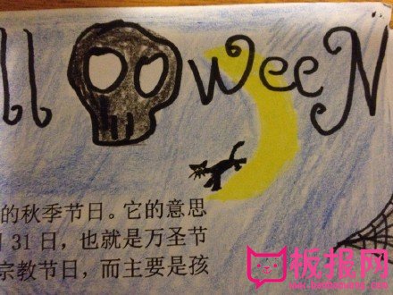 关于万圣节的手抄报黑白画，万圣节的起源