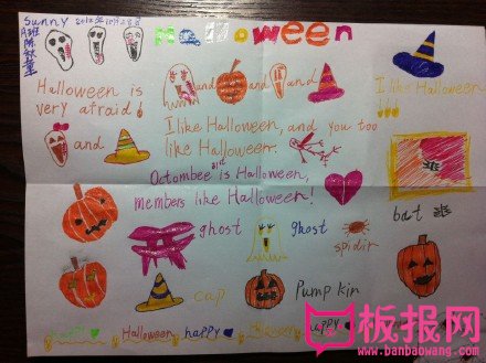 简单的小学生万圣节手抄报，11月1日万圣节