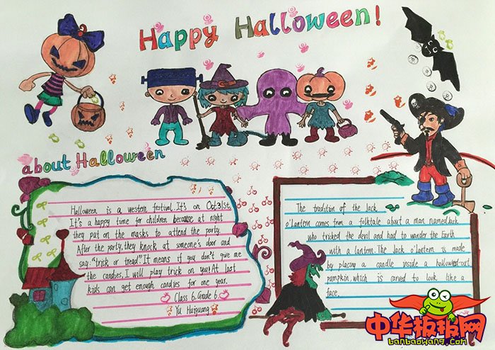 万圣节手抄报英语简单，Happy Halloween