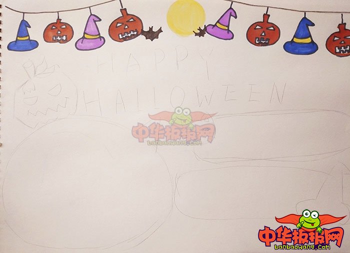 万圣节手抄报简单好看，Happy Halloween