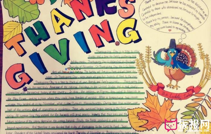 感恩节手抄报，thanksing day