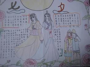 七夕情人节手抄报