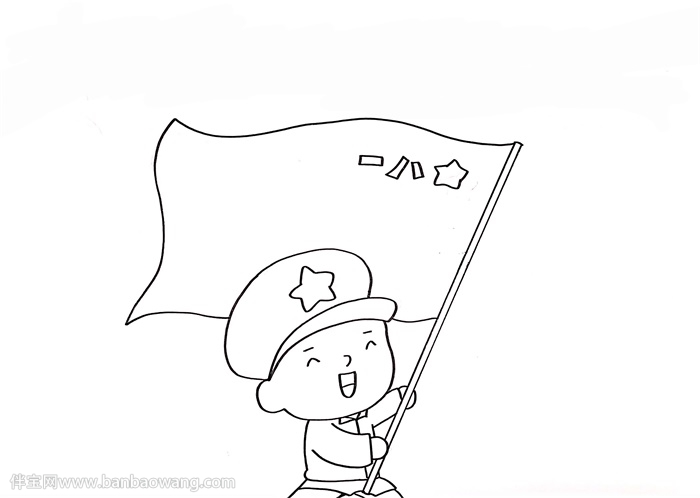 庆祝八一建军节手抄报