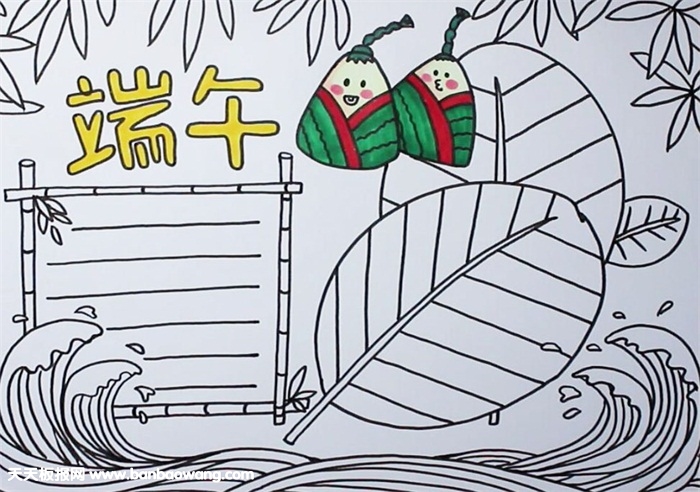 端午节手抄报怎么画