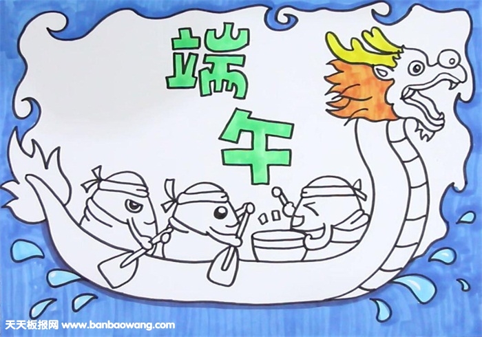 小学生端午节手抄报