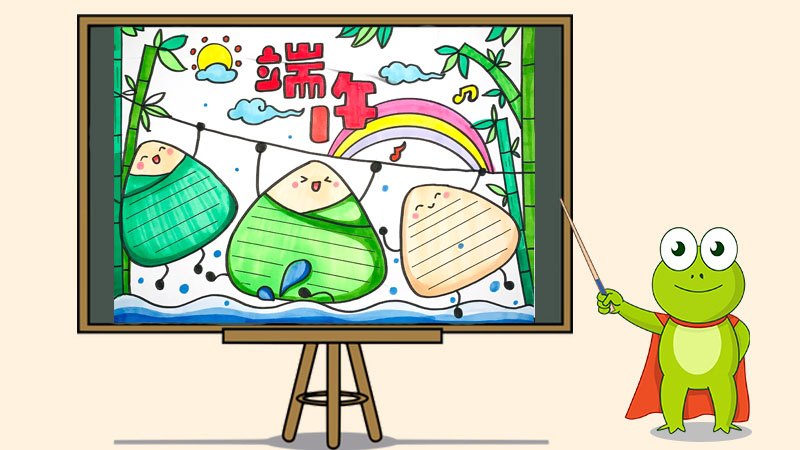 2020端午节手抄报