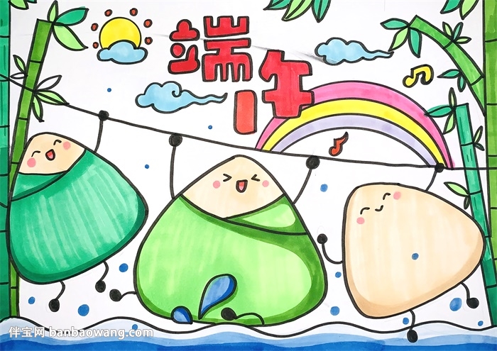 2020端午节手抄报
