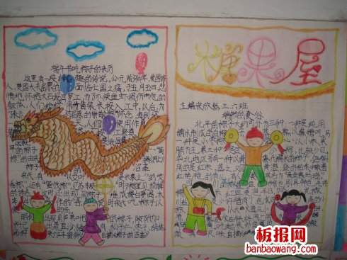 农历五月五，民俗端午手抄报