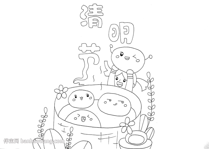 儿童清明节手抄报怎么画