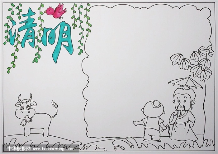 超简单清明节手抄报图片，画一幅清明节手抄报