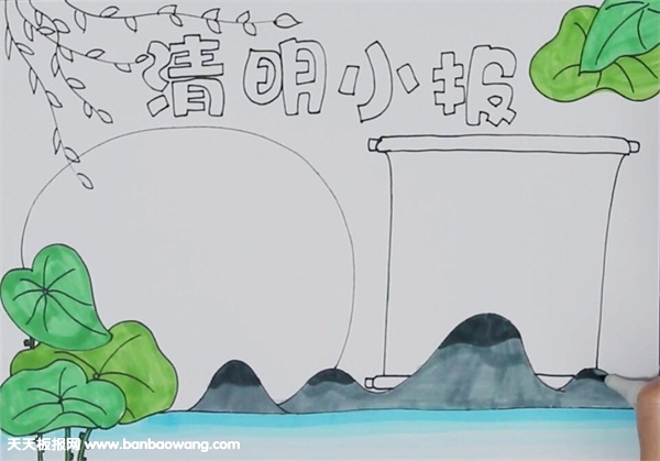 清明节手抄报简单好看