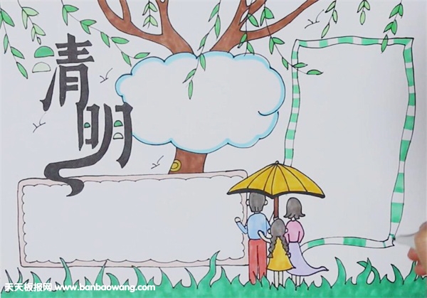 清明节手抄报模板