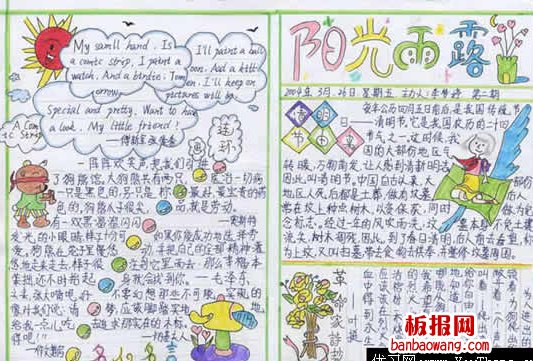 清明节英语手抄报