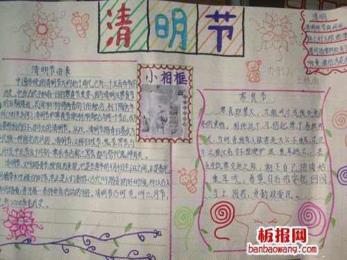 清明节放风筝