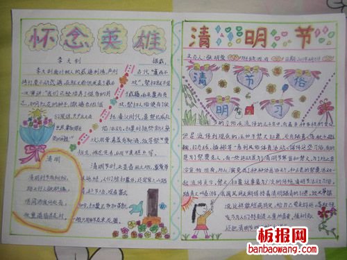 挂鸡蛋习俗