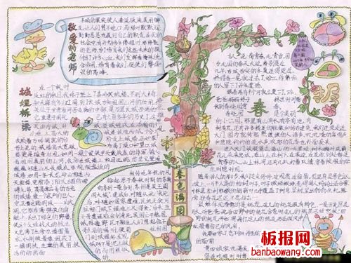 清明节简介
