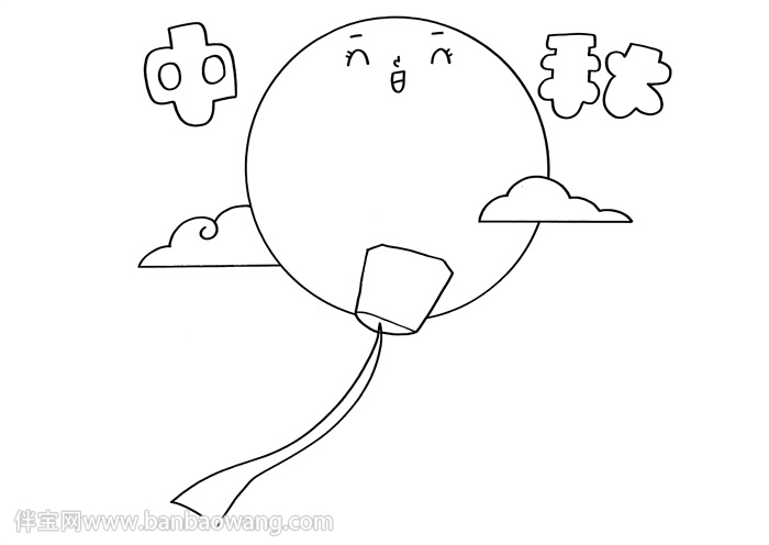 中秋节手抄报简单又漂亮好画