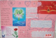 七夕节的创意手抄报