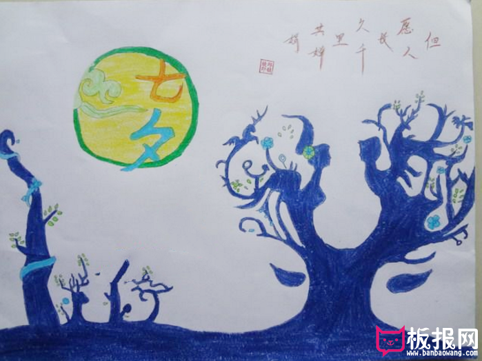 简单的七夕节手抄报