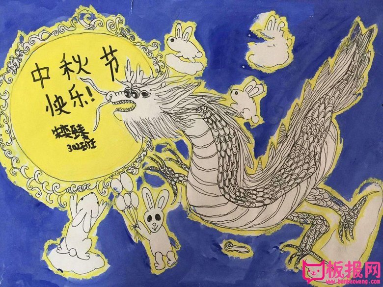 2017年中秋节手抄报图片大全,中秋月圆倍思亲(8张)