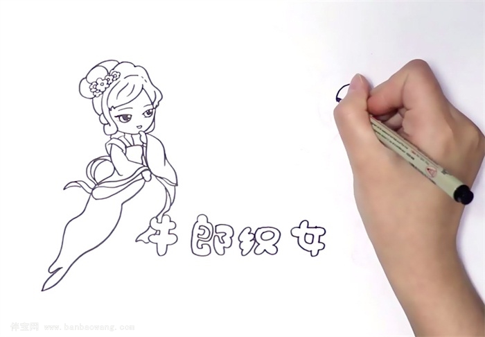 牛郎织女手抄报怎么画