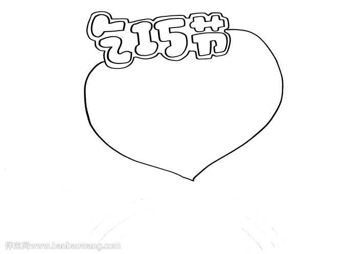 关于乞巧节手抄报