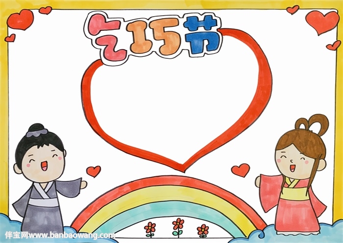 关于乞巧节手抄报