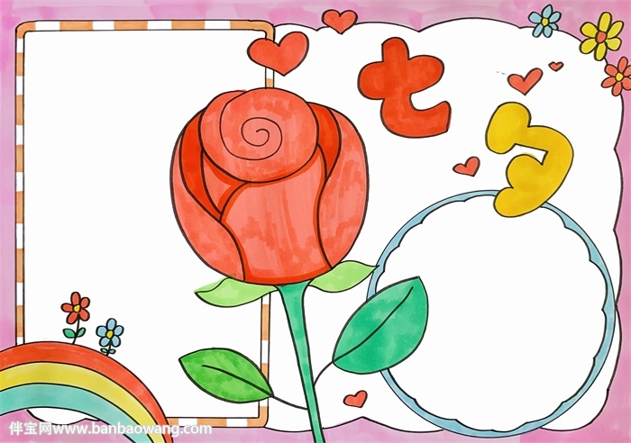 小学生七夕节手抄报