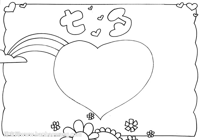 七夕简笔画彩色手抄报