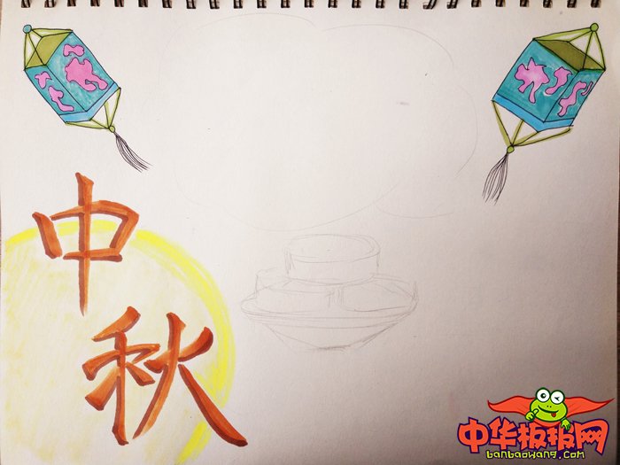 2018年中秋节手抄报图片简单，中秋