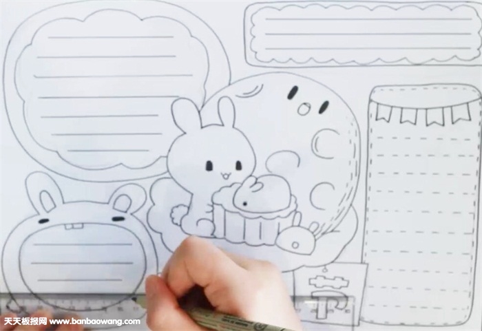 我们的节日中秋节手抄报