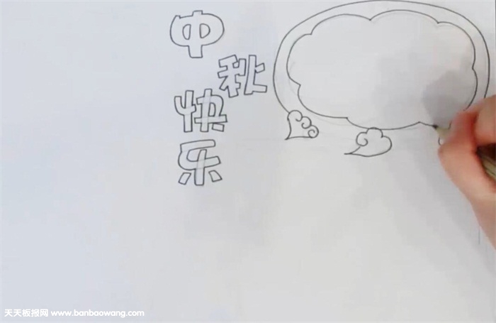 二年级中秋节手抄报