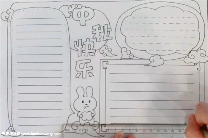 二年级中秋节手抄报