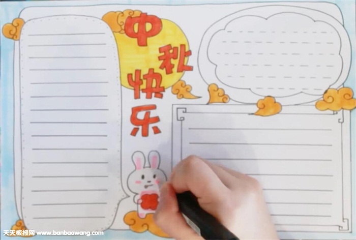 二年级中秋节手抄报