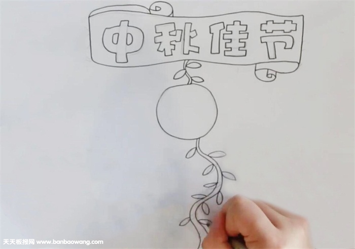 中秋节手抄报设计
