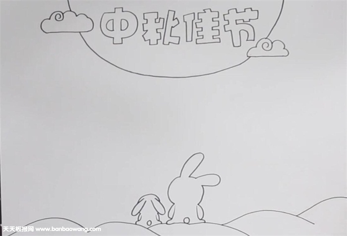 小学生中秋节手抄报
