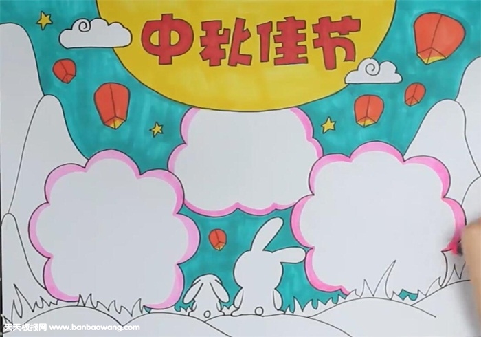 小学生中秋节手抄报
