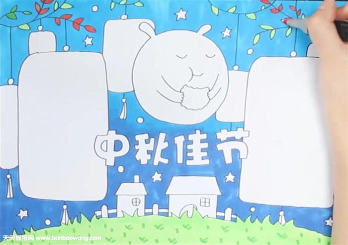 中秋佳节手抄报