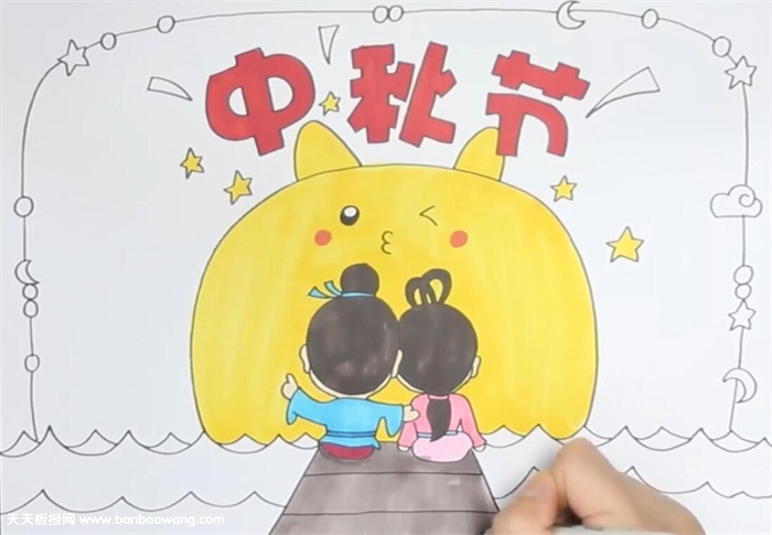 中秋节手抄报