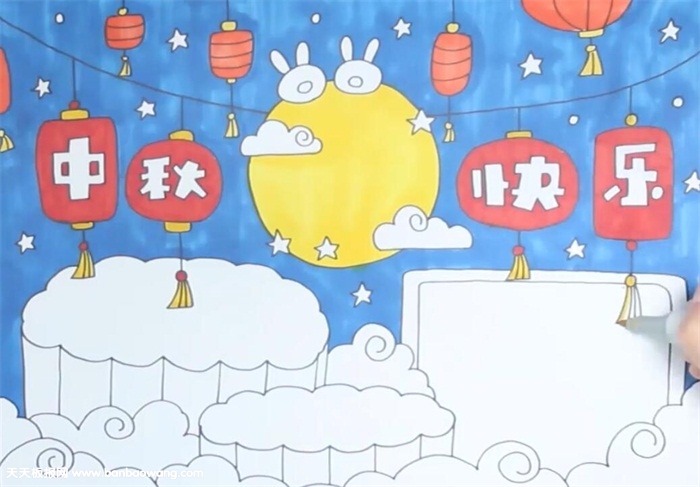 中秋节手抄报模板